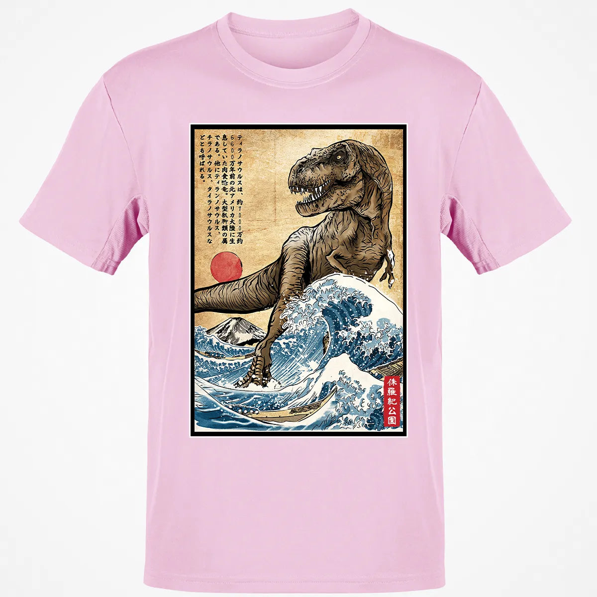Classic Unisex T-Shirt - NEQCPHTV