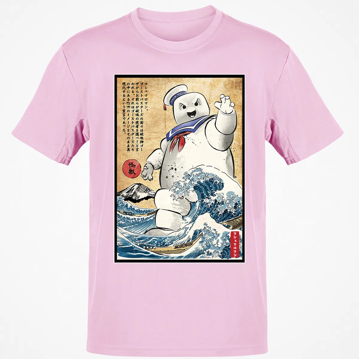 Classic Unisex T-Shirt - DGRR5XWT