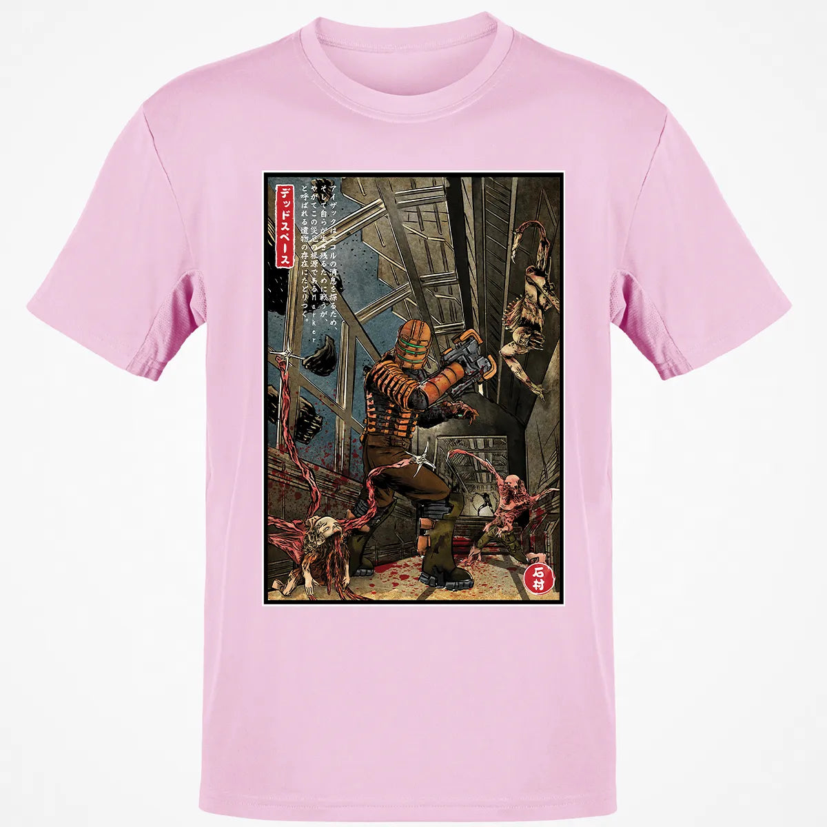 Classic Unisex T-Shirt - 5ZAX48V3