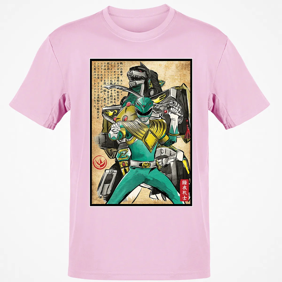 Classic Unisex T-Shirt - WP9YPQK5