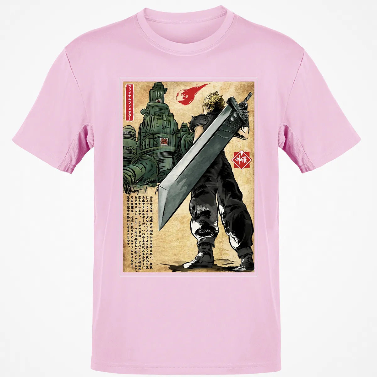 Classic Unisex T-Shirt - 9VMB1L7H