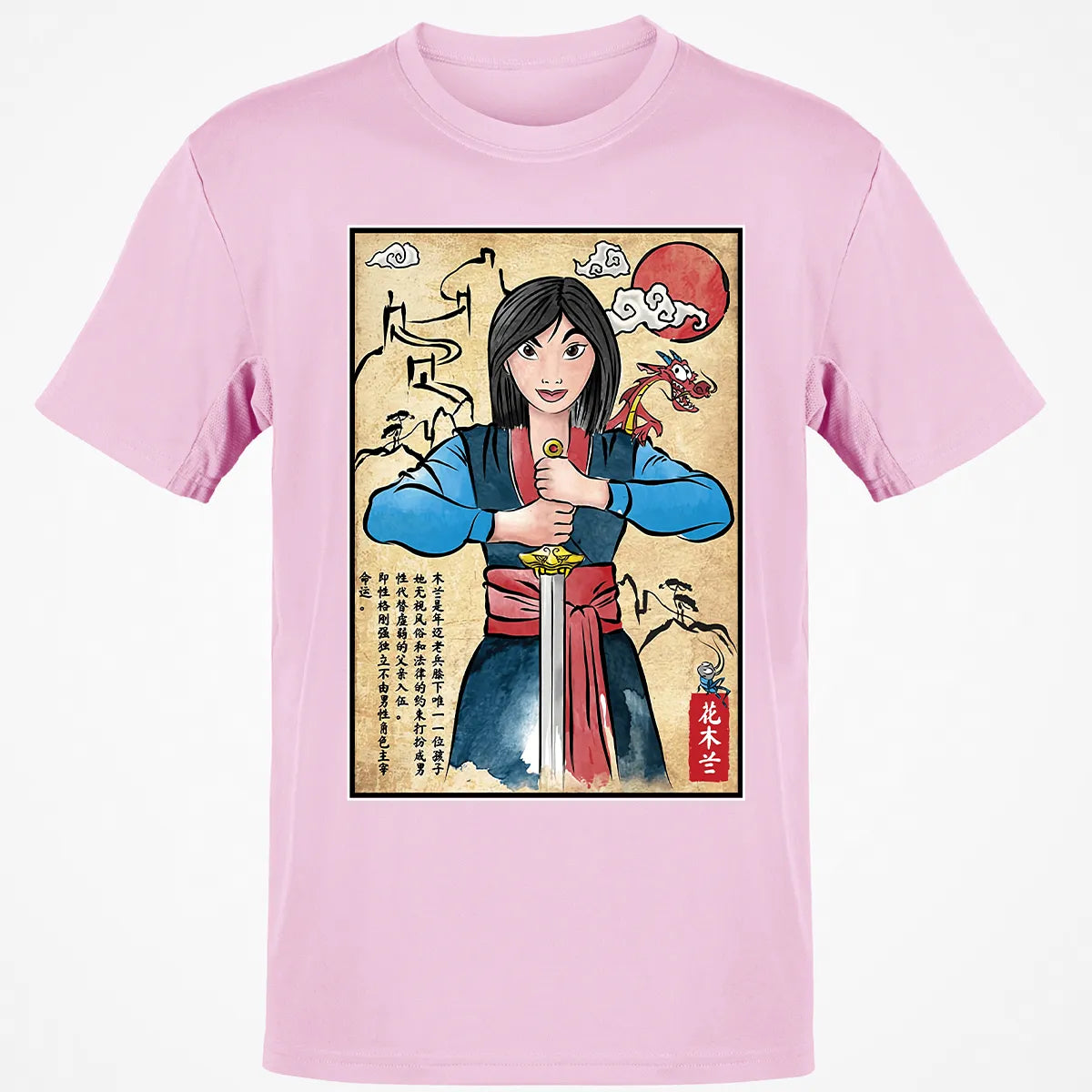 Classic Unisex T-Shirt - SQEF65G9