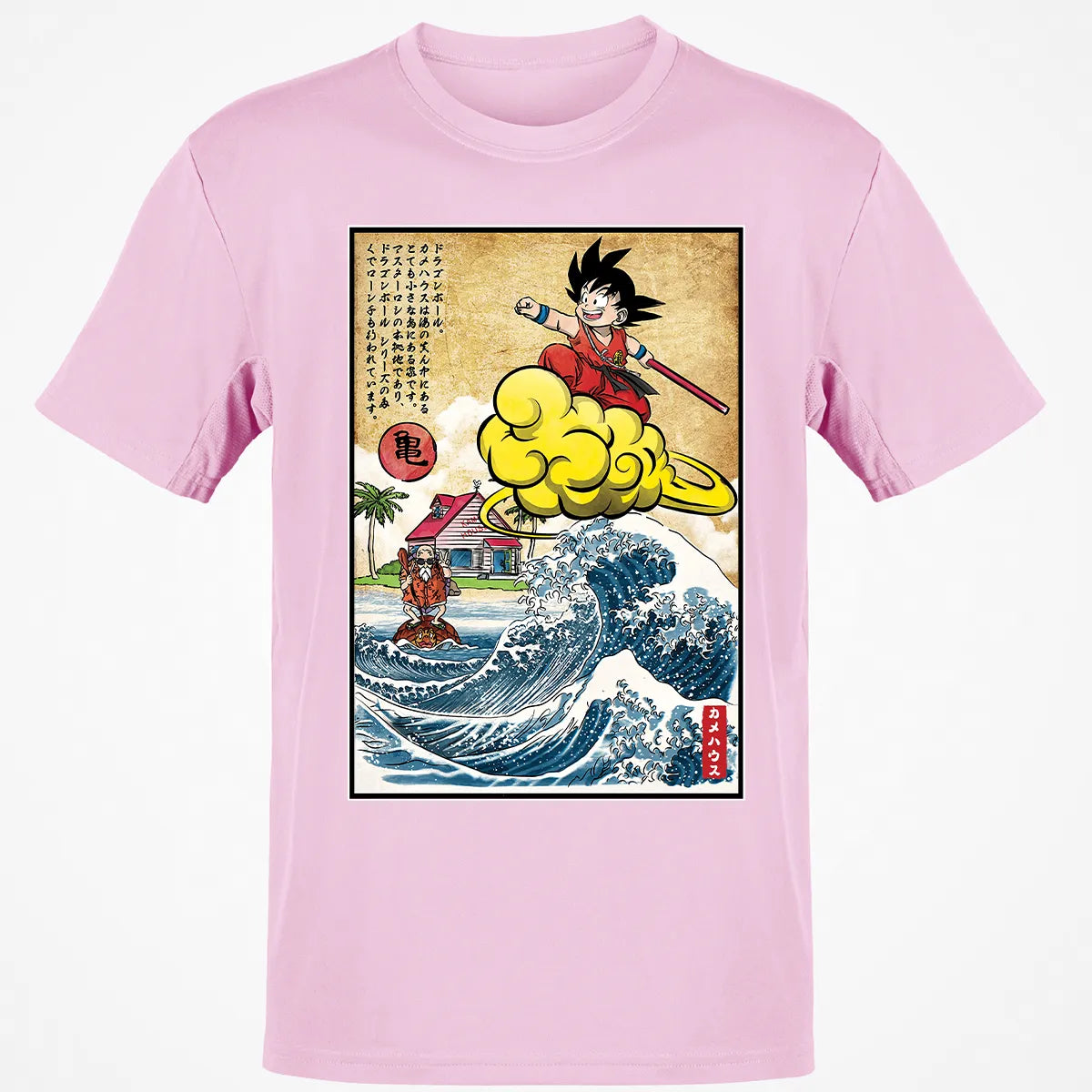 Classic Unisex T-Shirt - AXUGWHE8