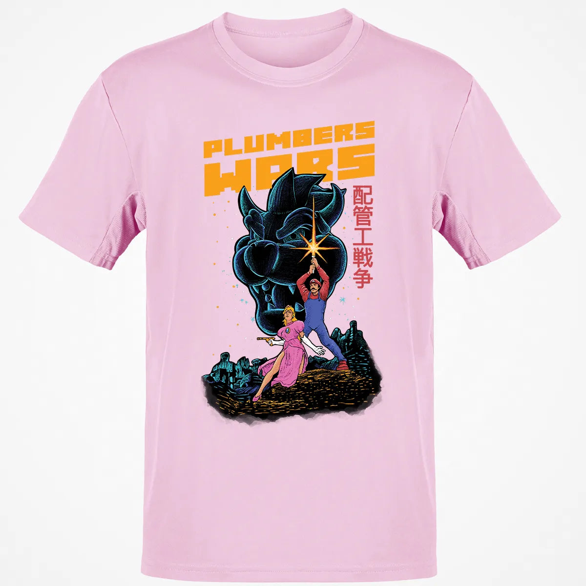 Classic Unisex T-Shirt - US2BBQNX
