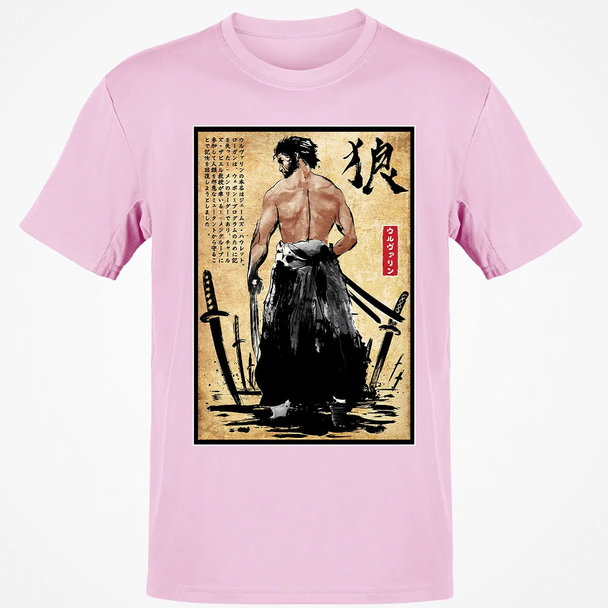 Classic Unisex T-Shirt - QS87XDZM
