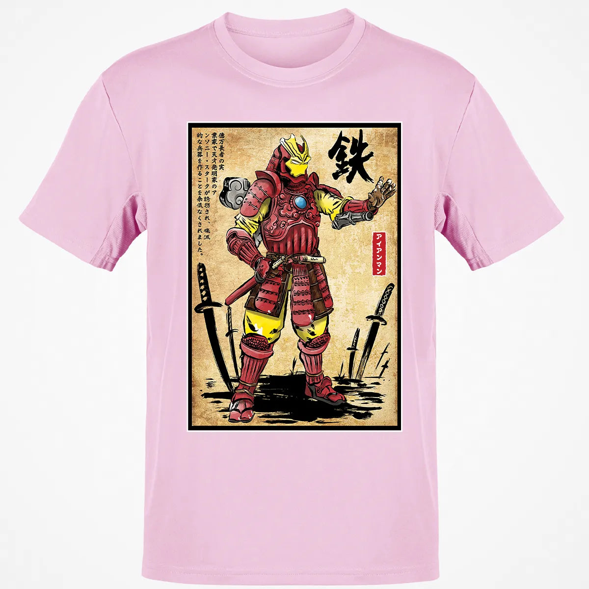 Classic Unisex T-Shirt - WUVKEXSP