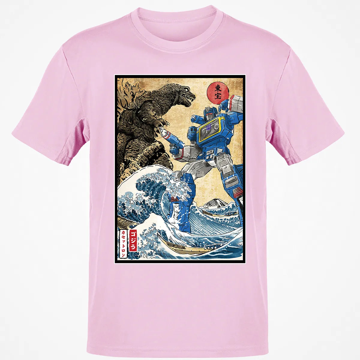 Classic Unisex T-Shirt - BJL33H1T