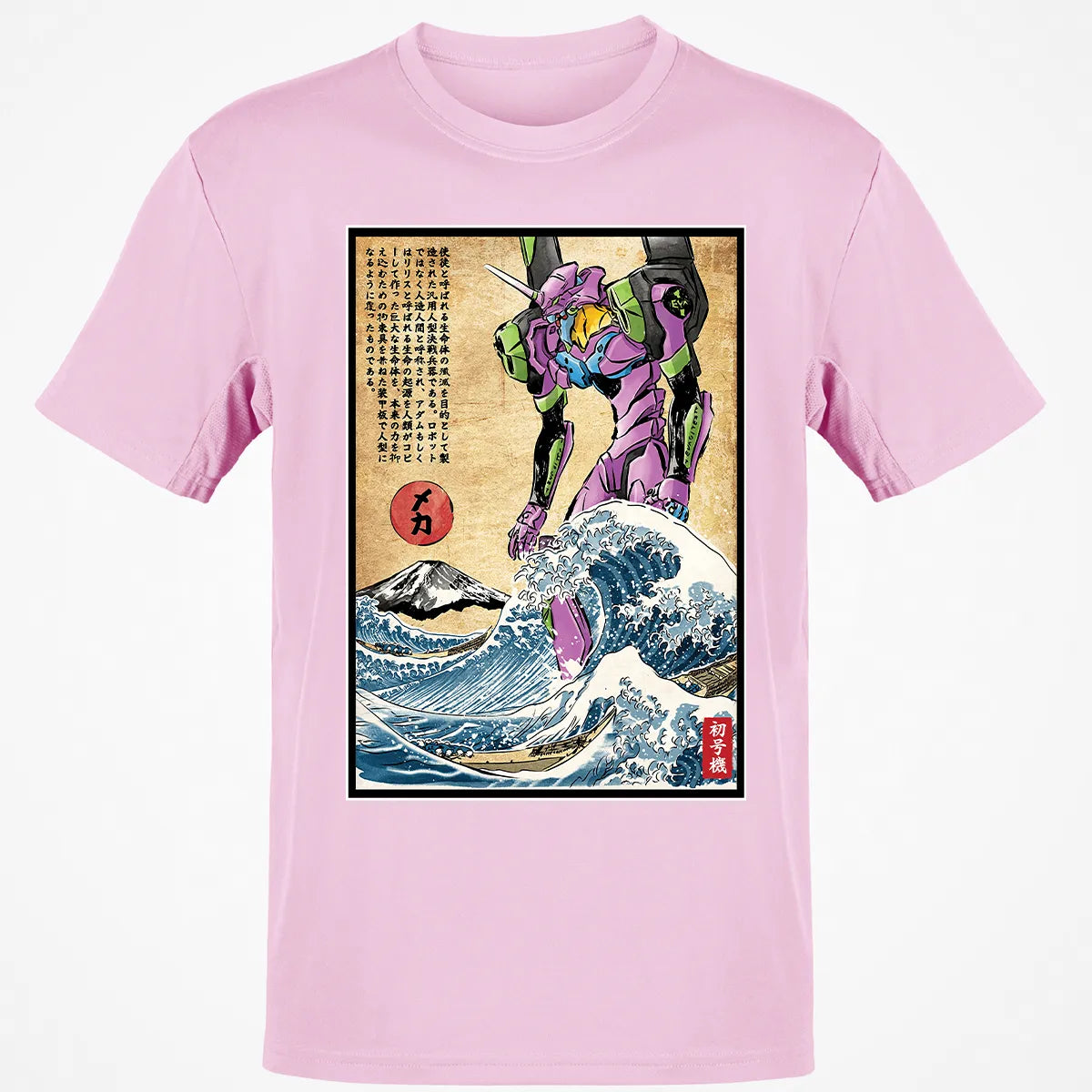 Classic Unisex T-Shirt - BHJL4ZZR