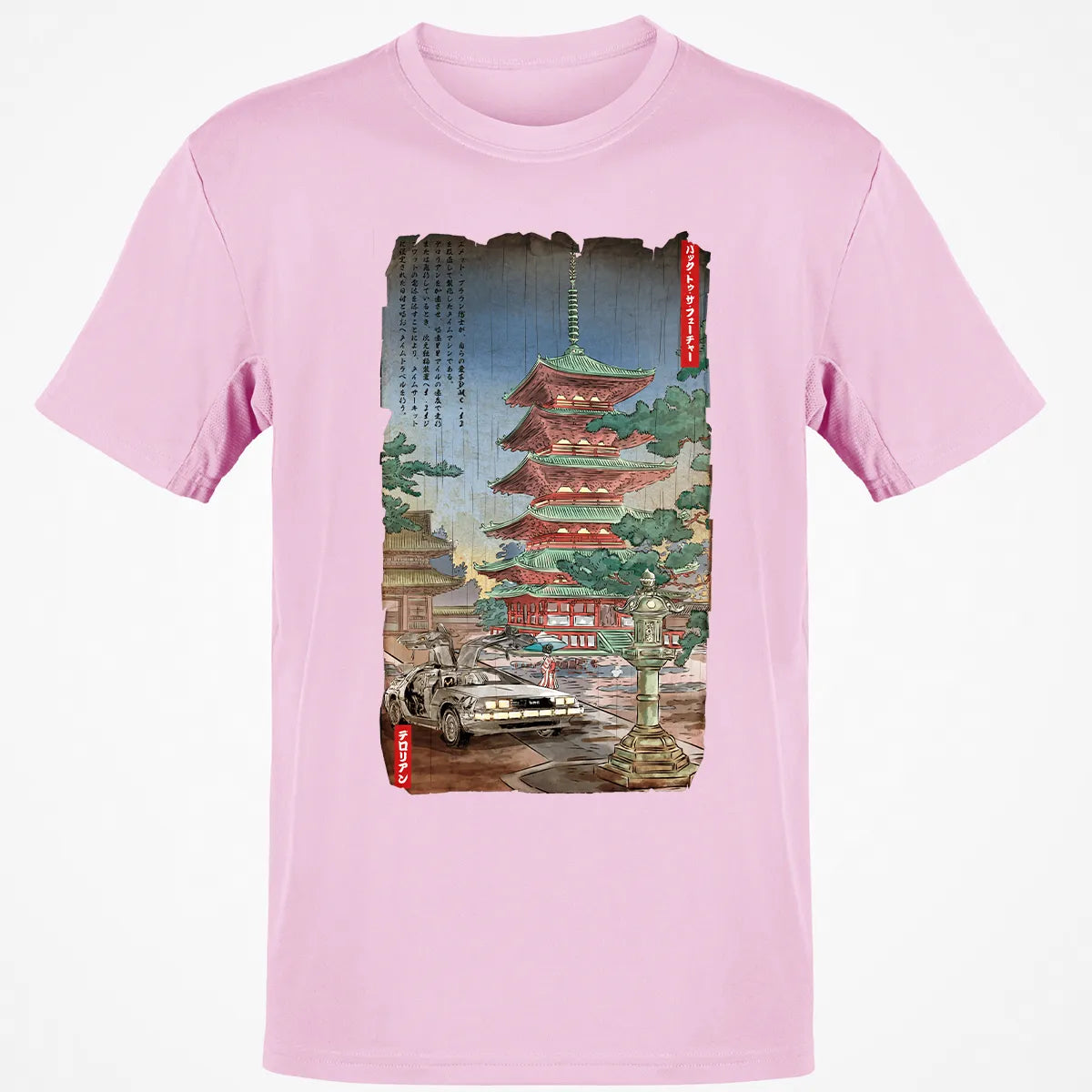 Classic Unisex T-Shirt - 6VYVHK1P