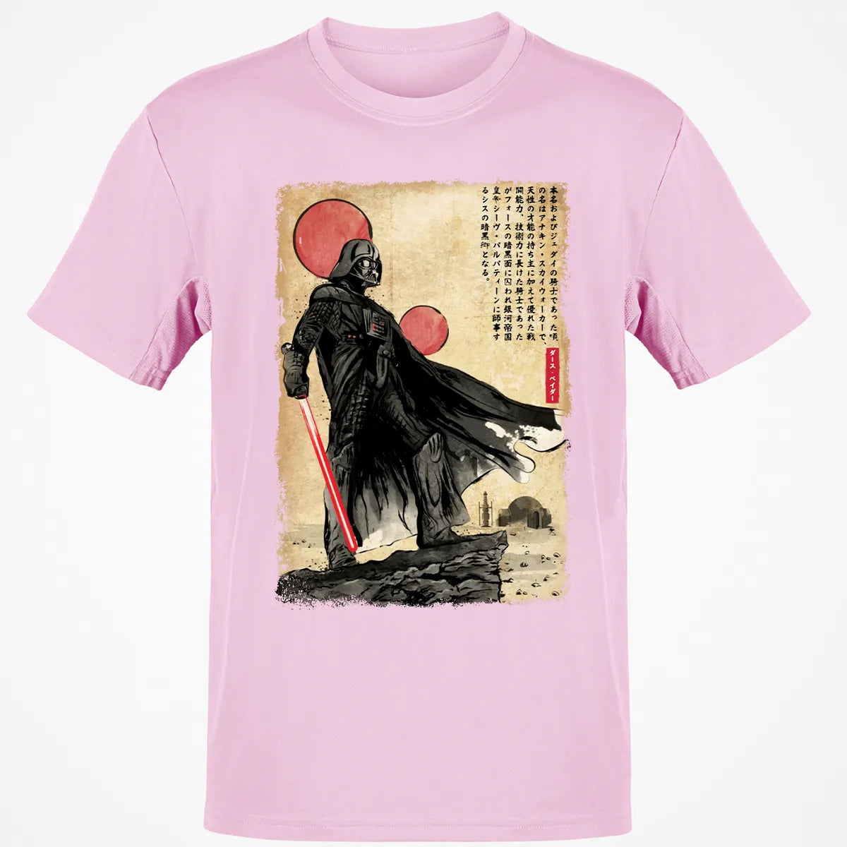 Classic Unisex T-Shirt - D44UKRR7