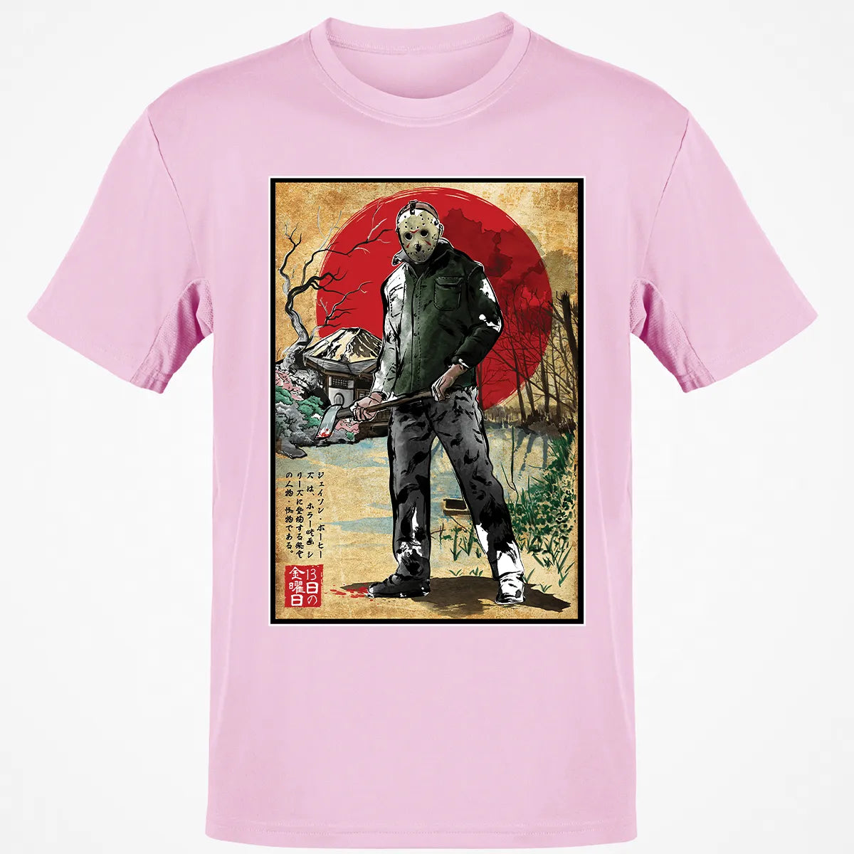 Classic Unisex T-Shirt - JU13Z3VX