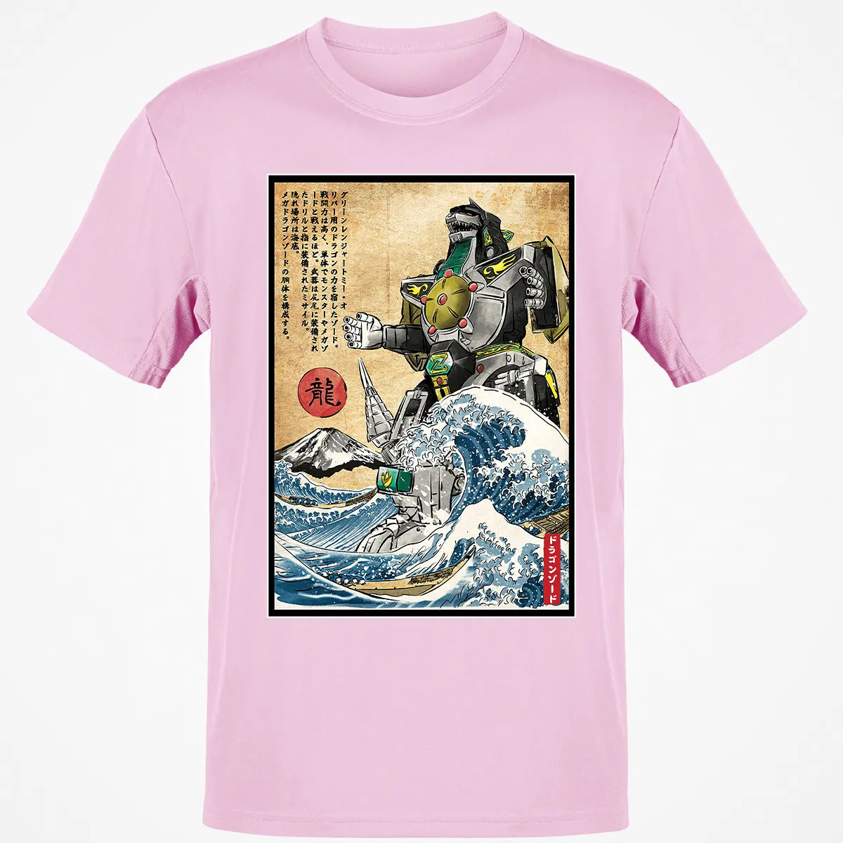 Classic Unisex T-Shirt - CKHZT962