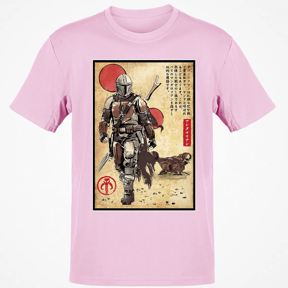 Classic Unisex T-Shirt - T16PXS65
