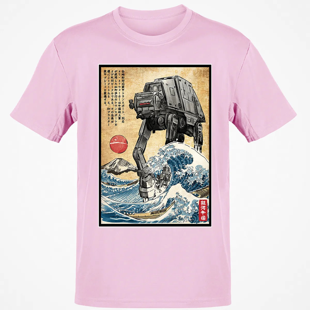 Classic Unisex T-Shirt - D4C4T8C7