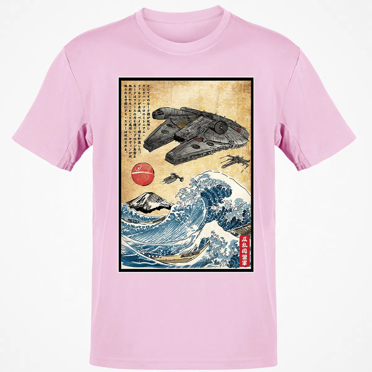 Classic Unisex T-Shirt - BTEFTSK9