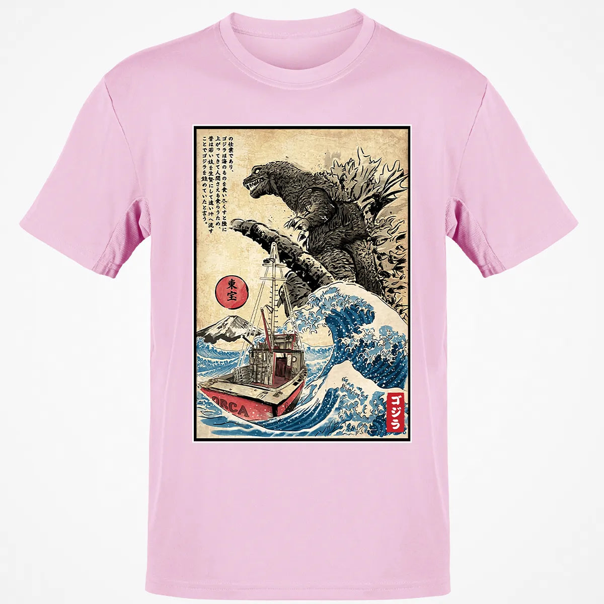 Classic Unisex T-Shirt - MR2UWMCE
