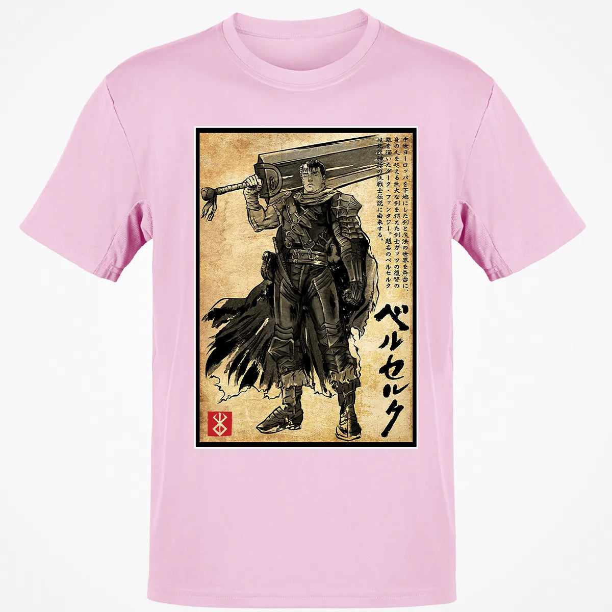 Classic Unisex T-Shirt - TB5PZ5N4