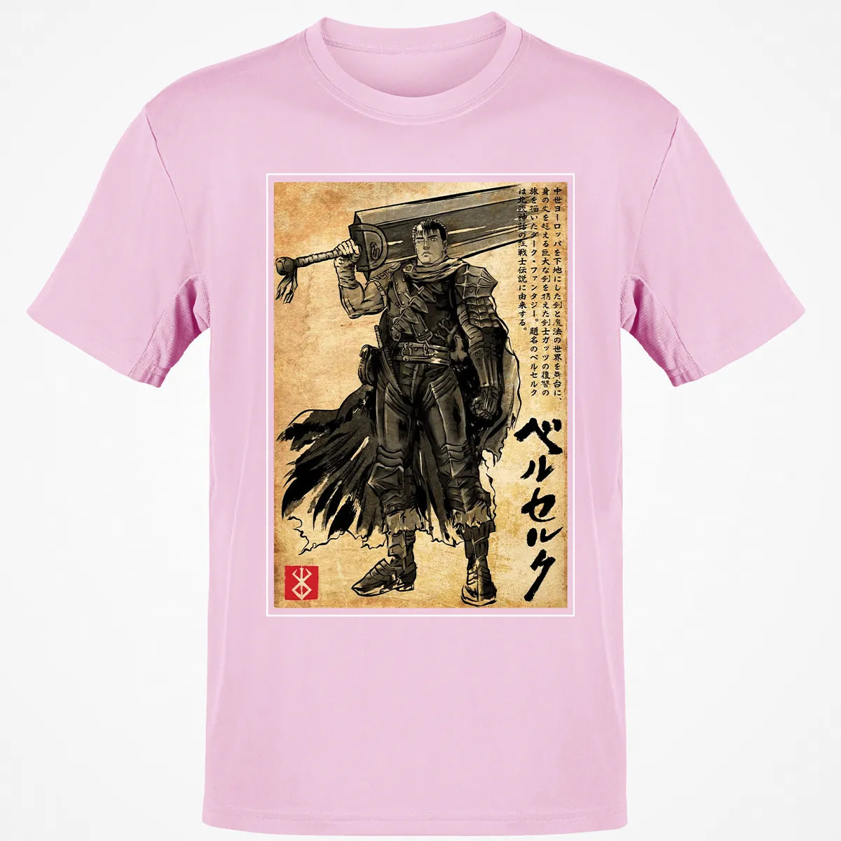 Classic Unisex T-Shirt - YVPWQCVU