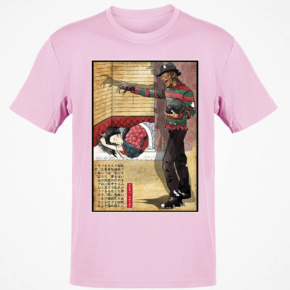 Classic Unisex T-Shirt - B49RPFNX