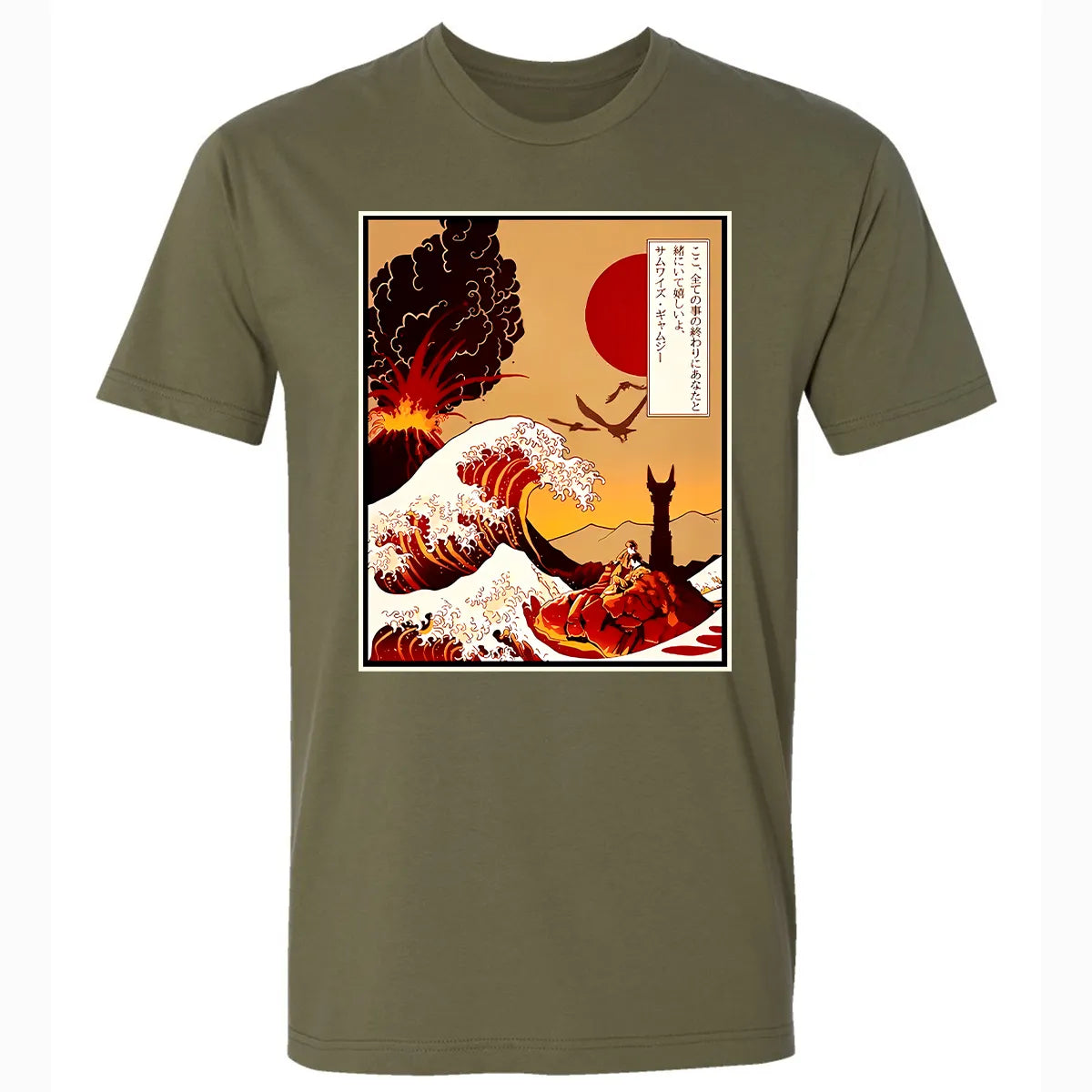 Premium Unisex T-shirt - 5W8Q886Q