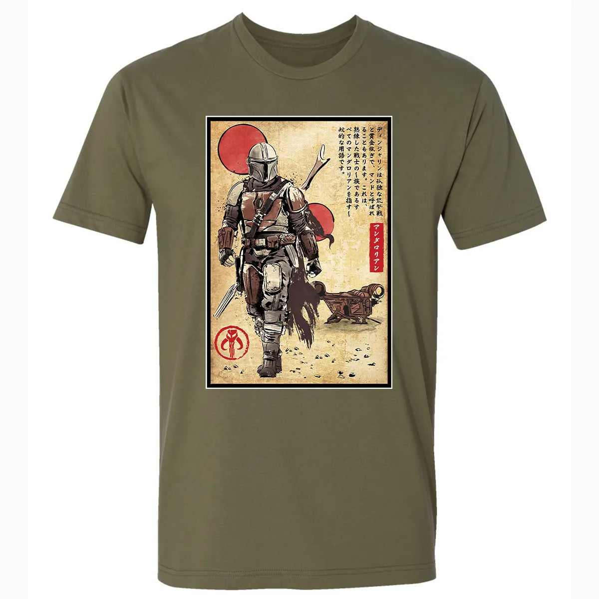 Premium Unisex T-shirt - 2C9HN5HU
