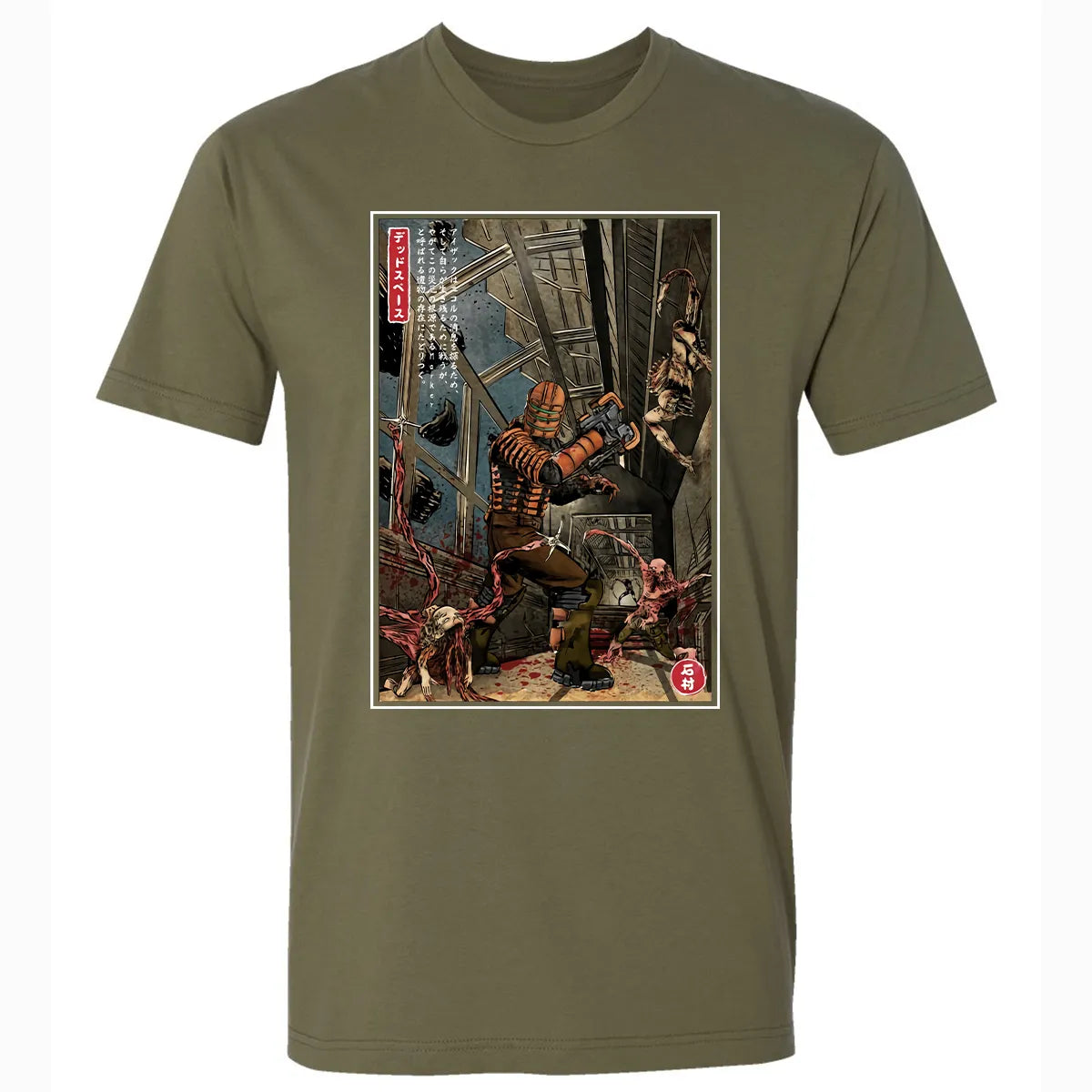 Premium Unisex T-shirt - HNHPC9LZ