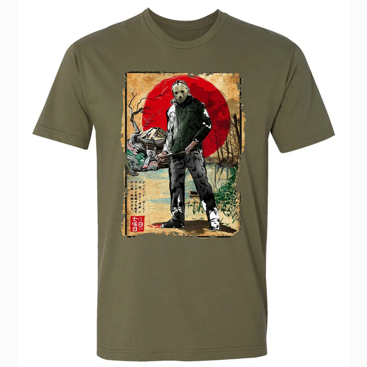 Premium Unisex T-shirt - AX5YBAGD