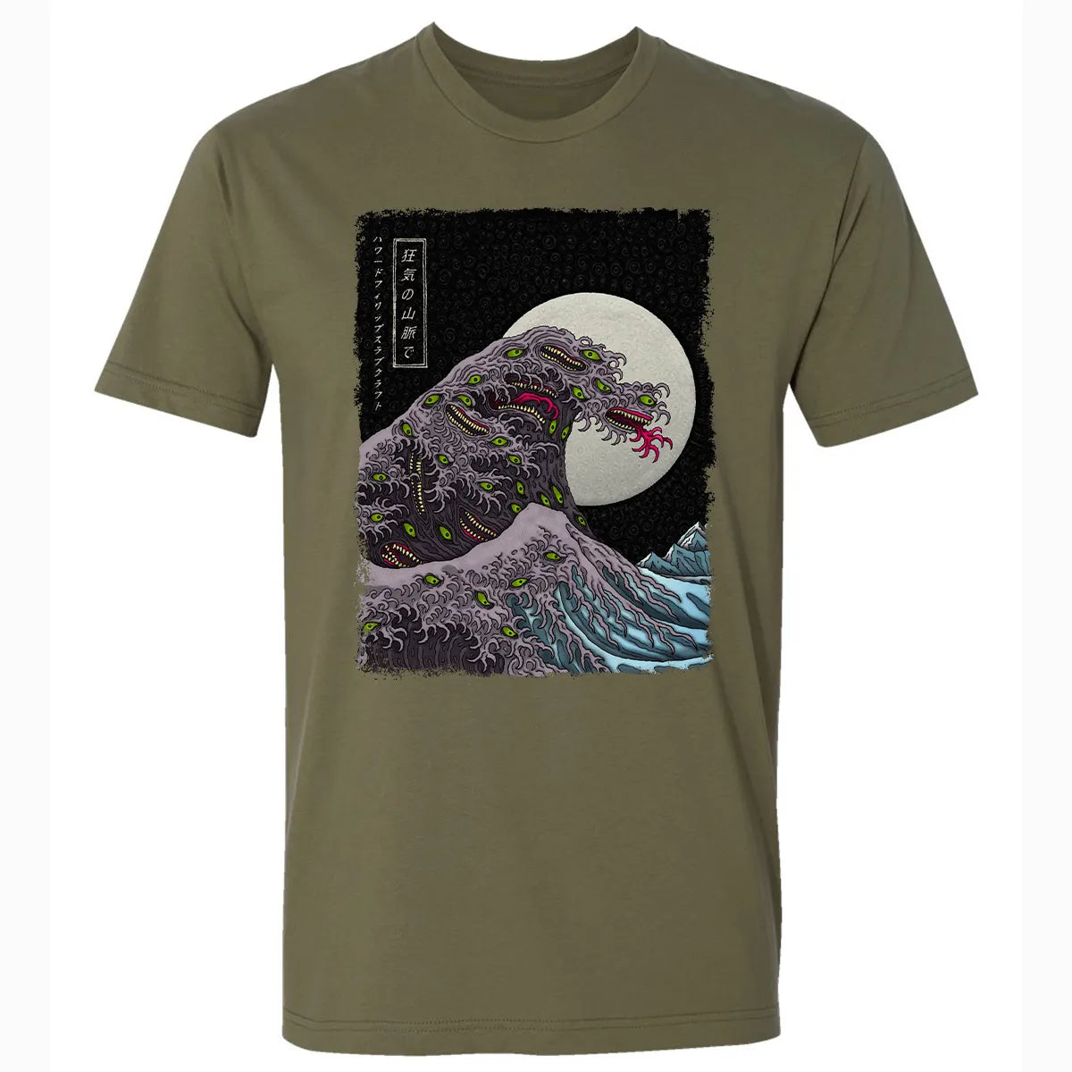 Premium Unisex T-shirt - GGR461JP