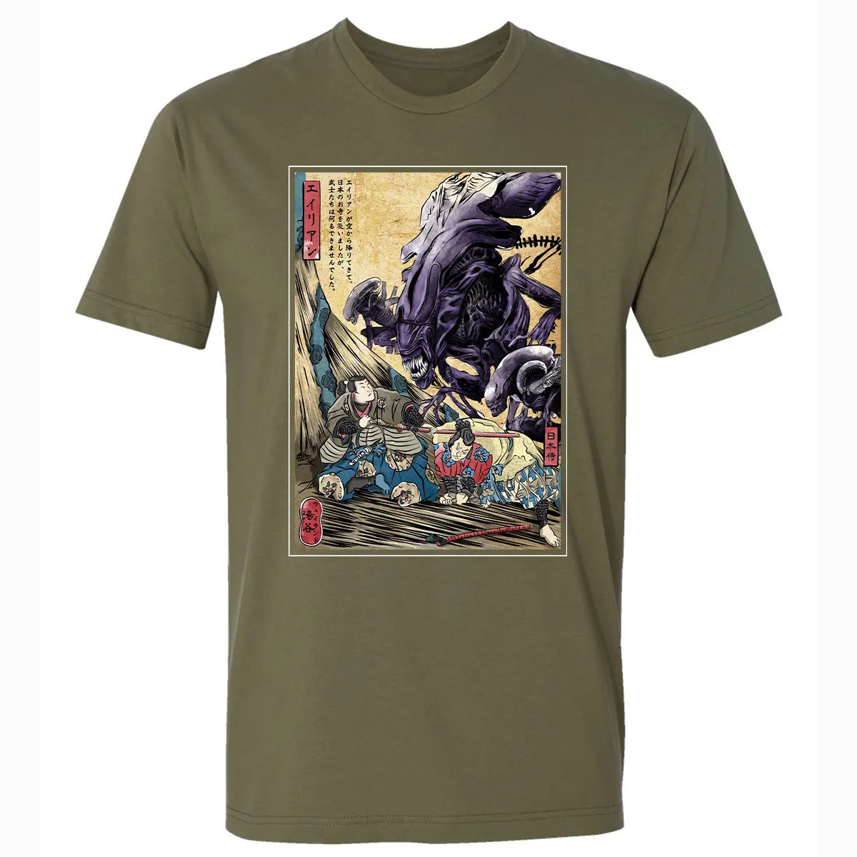 Premium Unisex T-shirt - S6XJDYUH