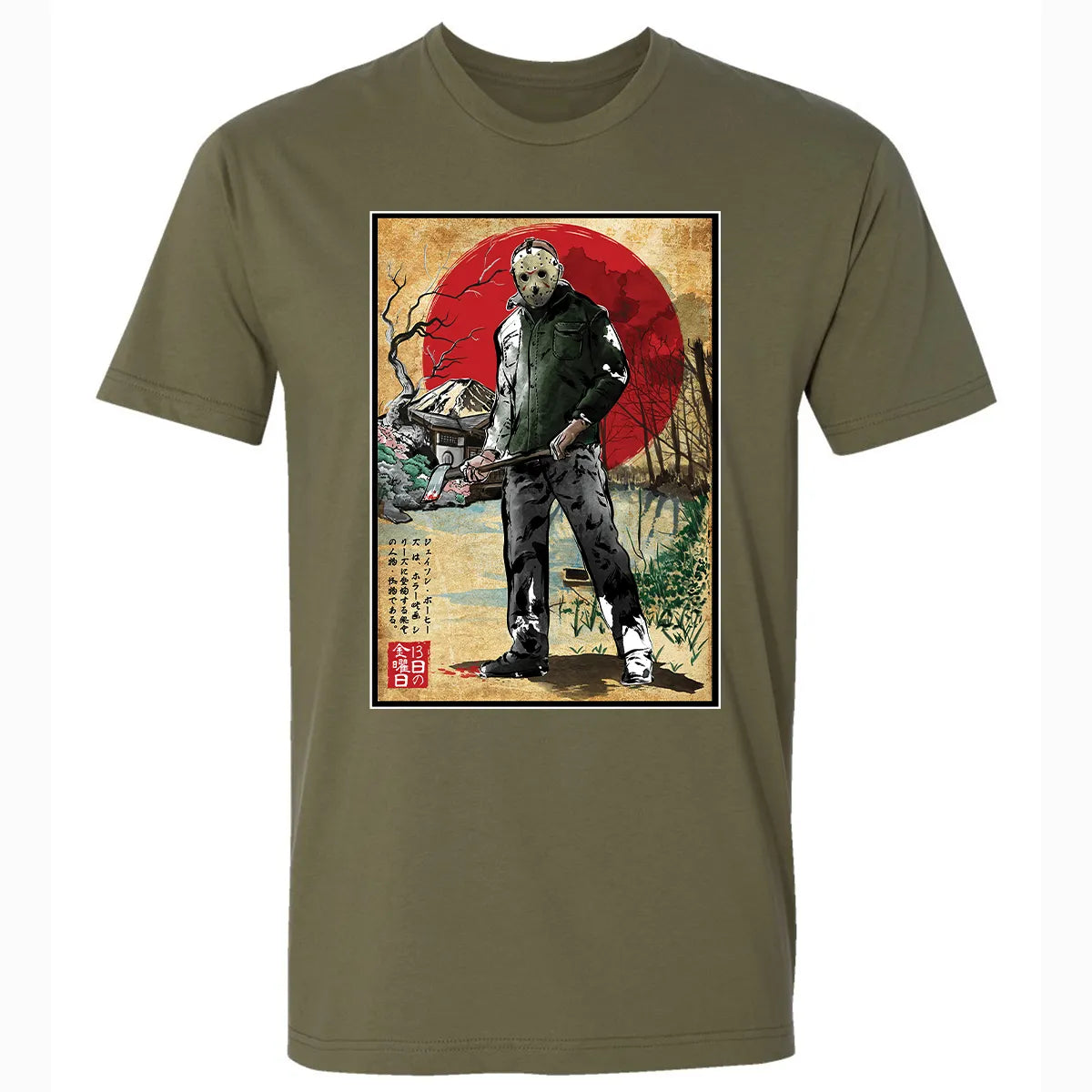Premium Unisex T-shirt - T1NPTFPH