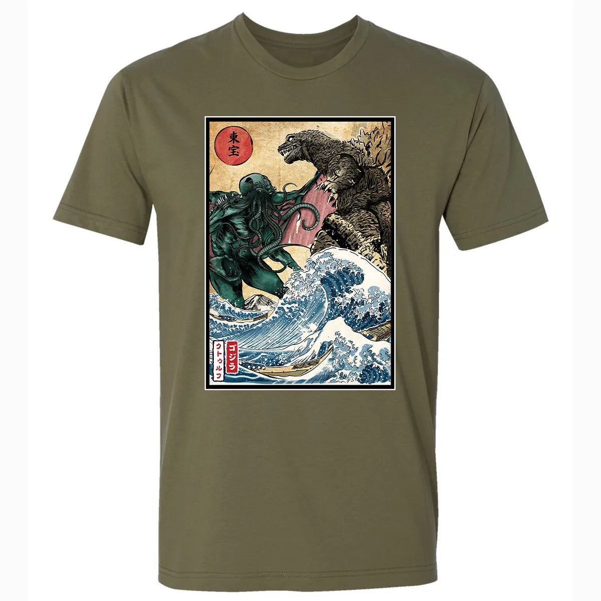 Premium Unisex T-shirt - WJ2GWSBC