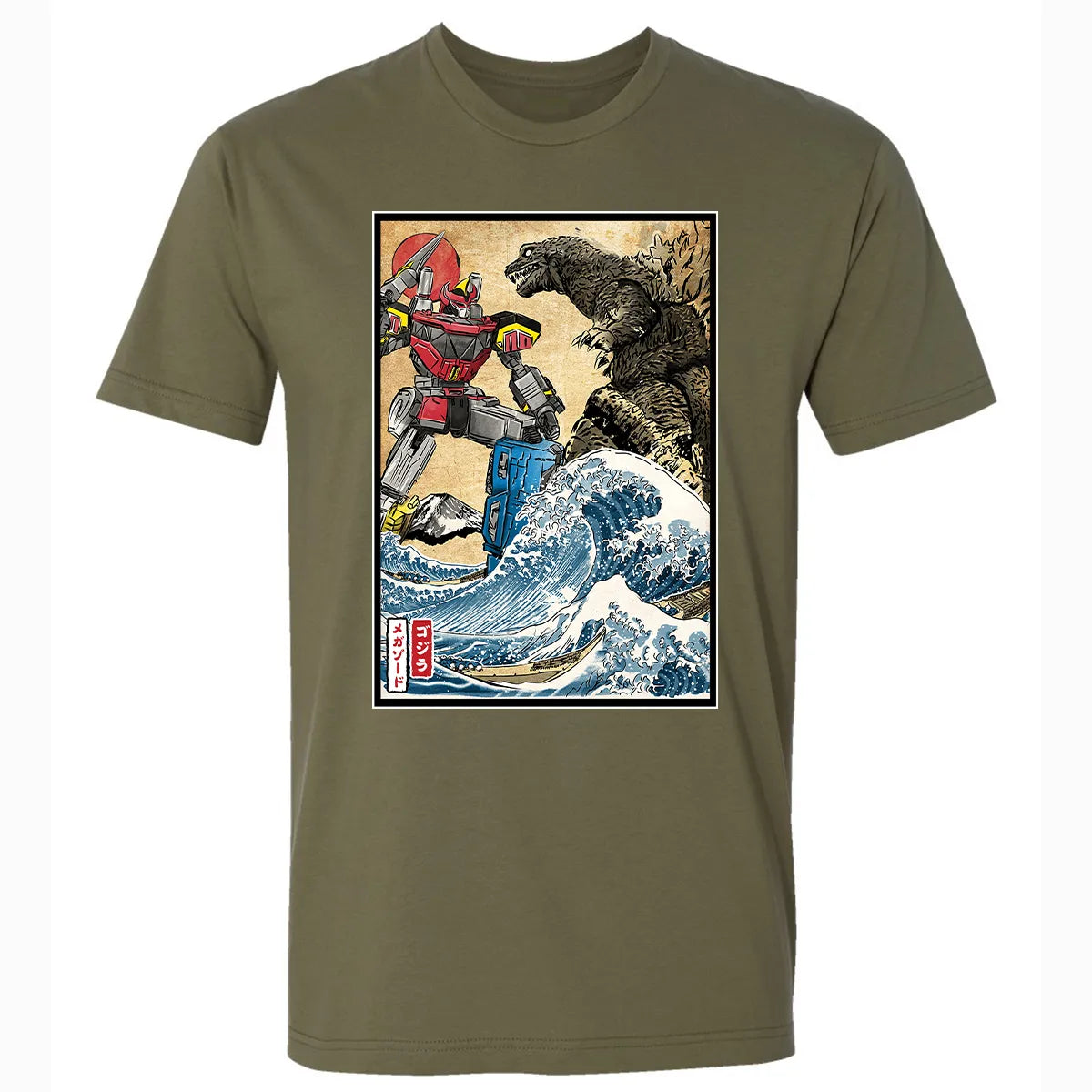 Premium Unisex T-shirt - FUYNMZPJ