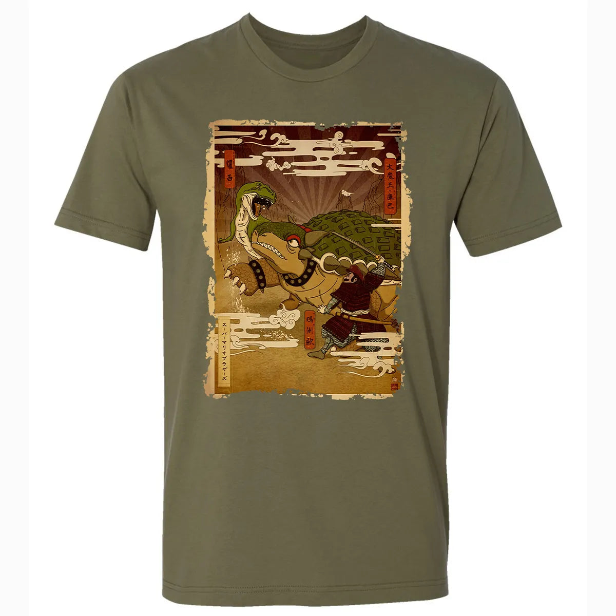 Premium Unisex T-shirt - KVAT24LP