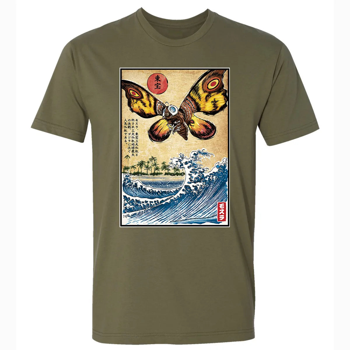 Premium Unisex T-shirt - 4WQ62NHV