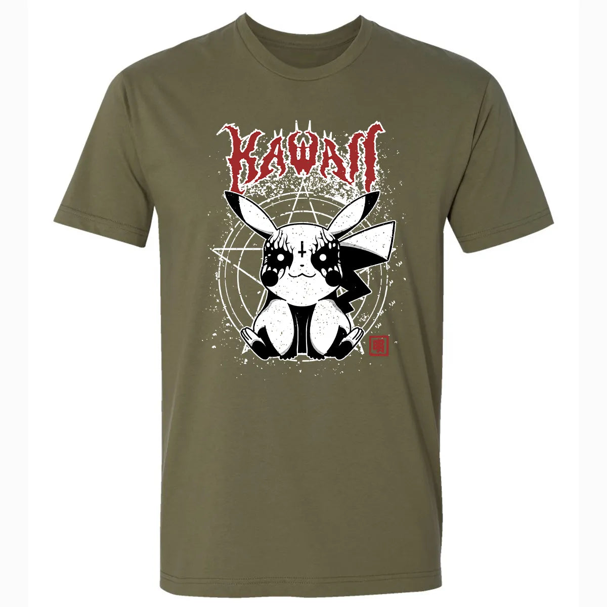 Premium Unisex T-shirt - EGSSFETQ