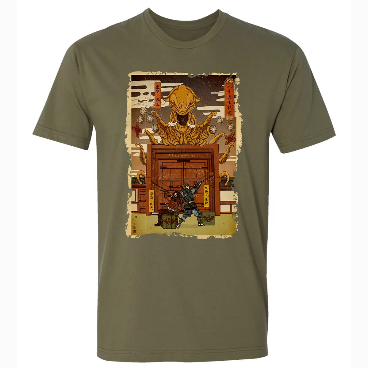 Premium Unisex T-shirt - XRCETBBW