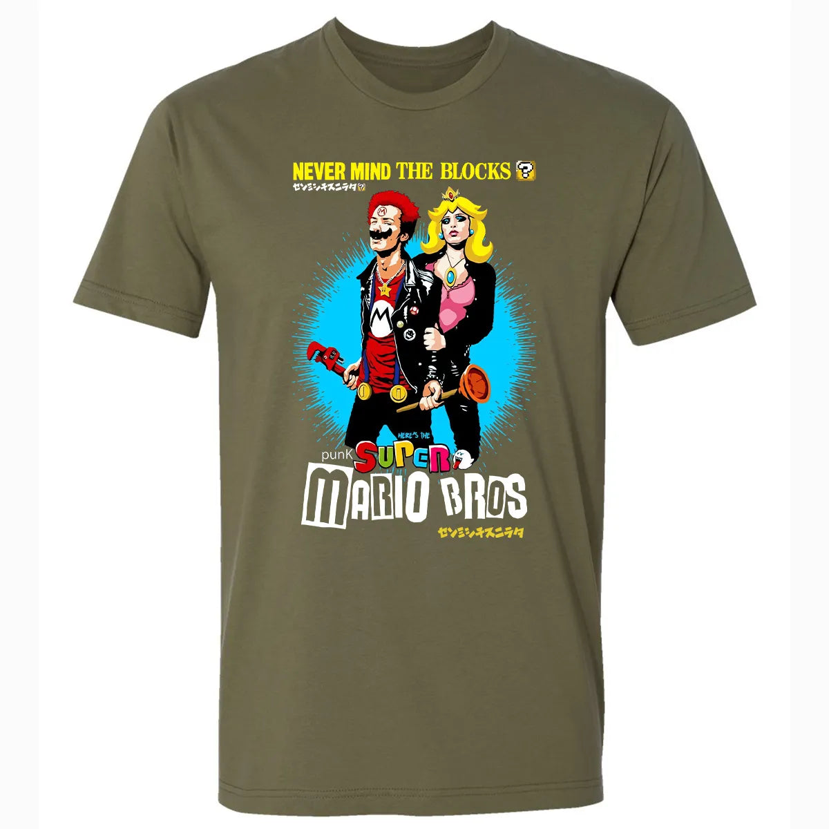 Premium Unisex T-shirt - KW5S3D94