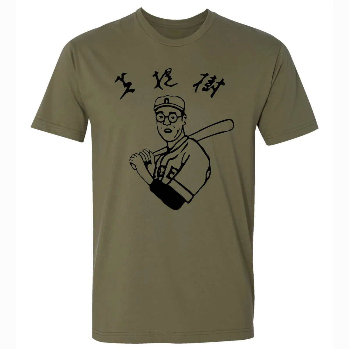 Premium Unisex T-shirt - KZ8RGUN1