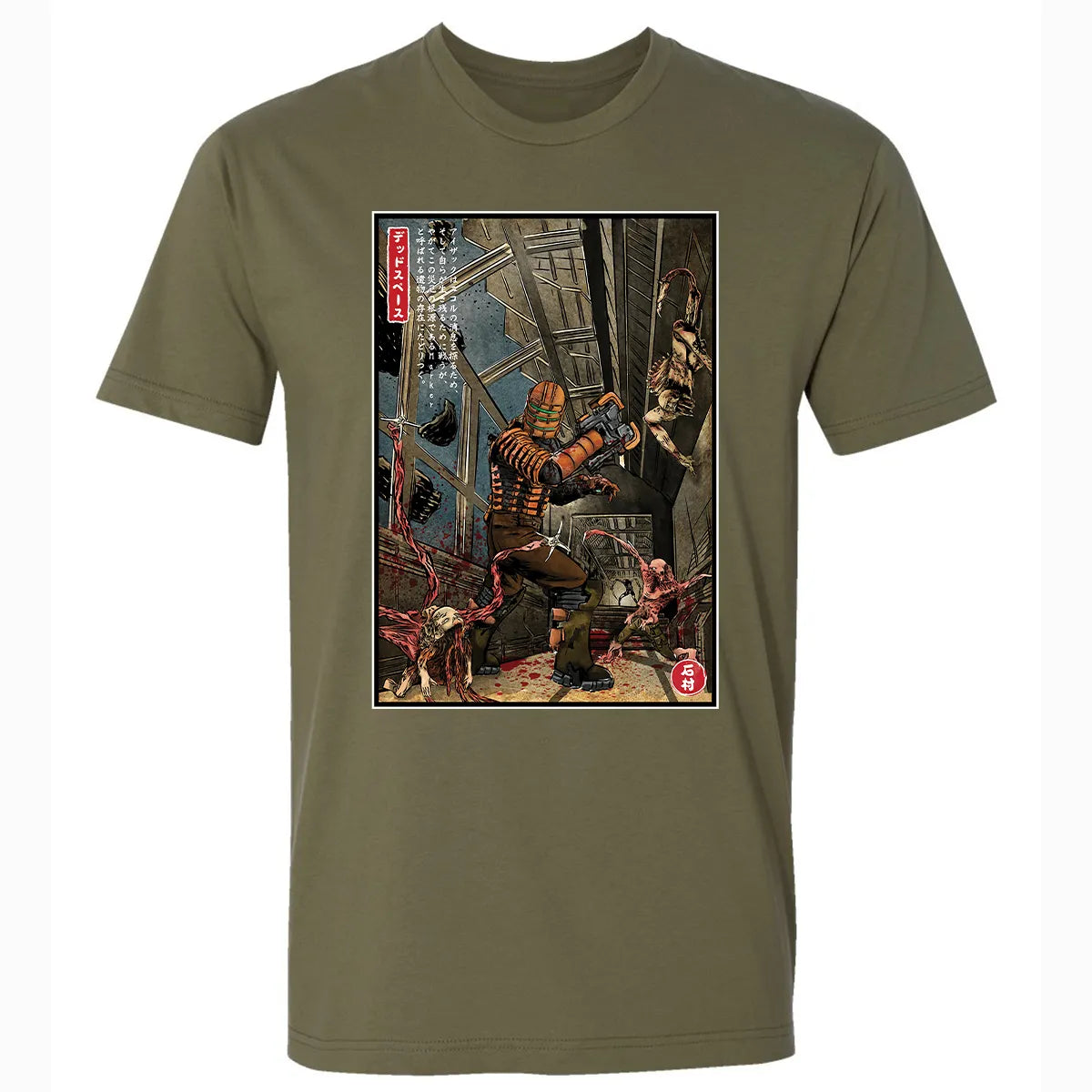 Premium Unisex T-shirt - Z64KLJAW