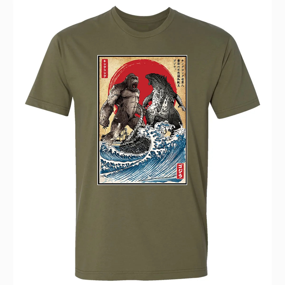 Premium Unisex T-shirt - DET5J8TK
