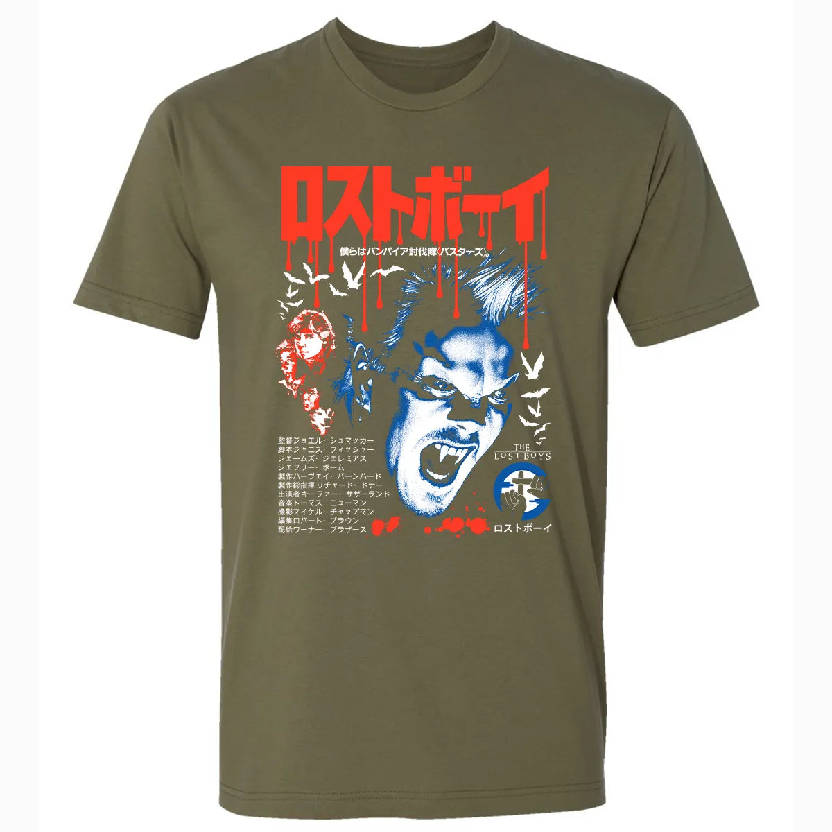 Premium Unisex T-shirt - MMT16NAH