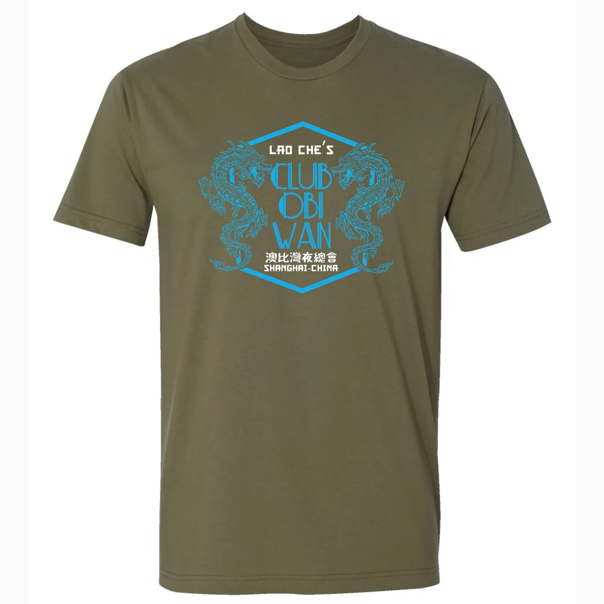 Premium Unisex T-shirt - N4K6VS16