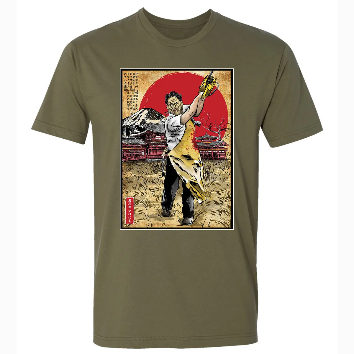 Premium Unisex T-shirt - FTCHTUAU