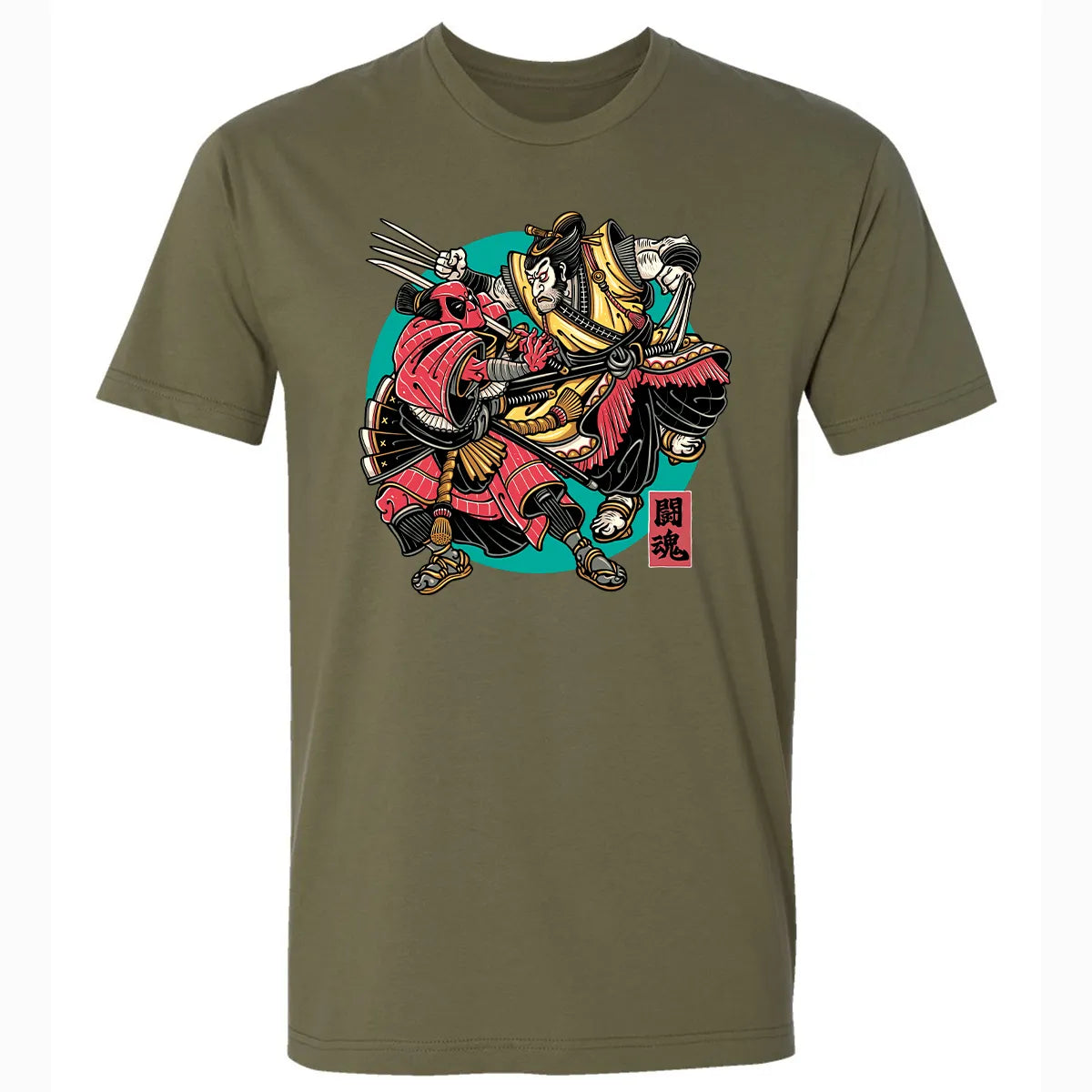 Premium Unisex T-shirt - Y4F26LQ9