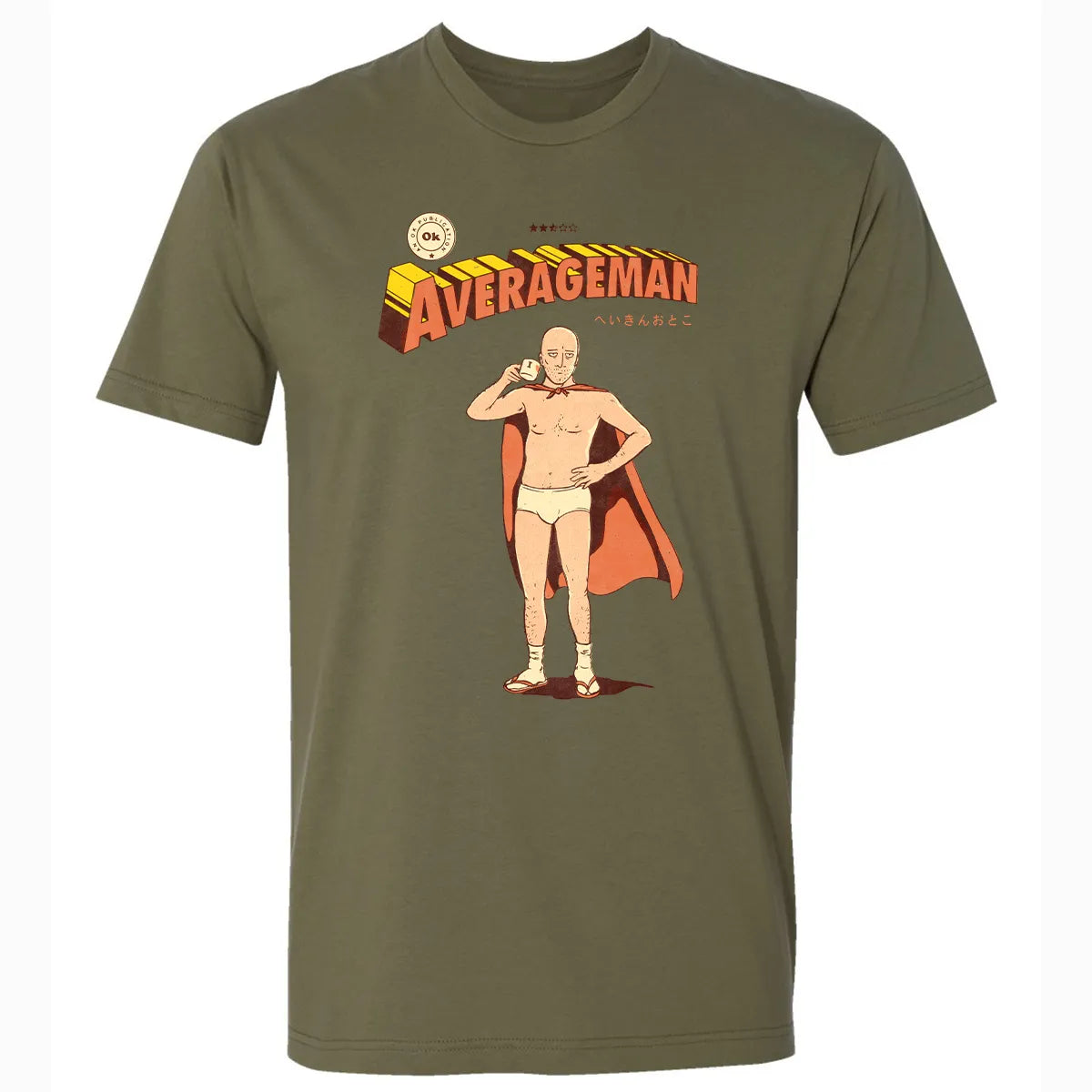 Premium Unisex T-shirt - 73Z8MHUQ