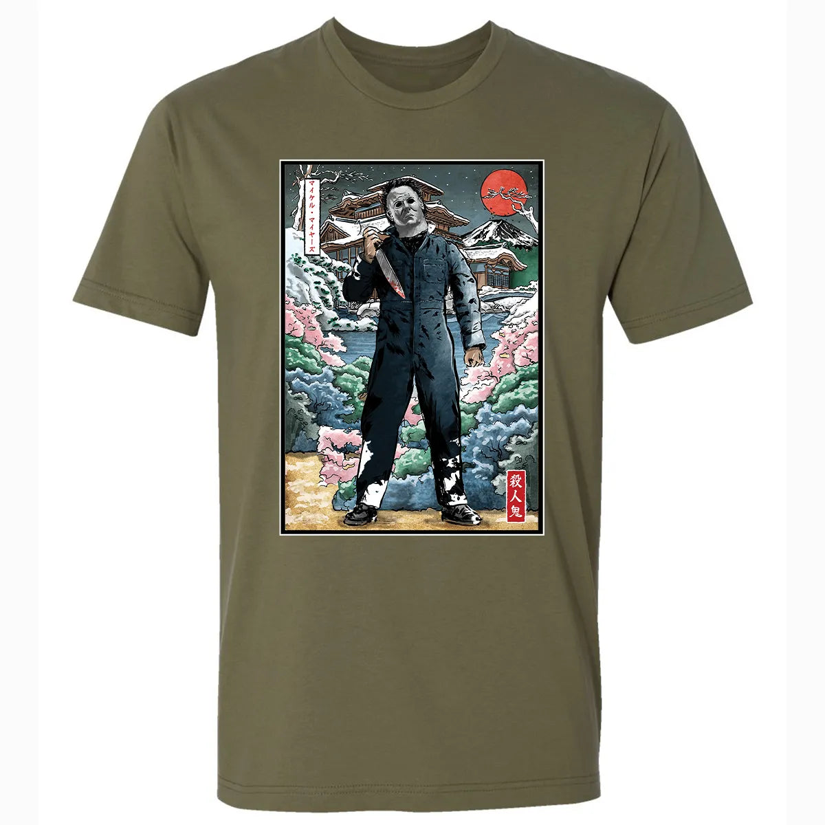 Premium Unisex T-shirt - E45R6QT2
