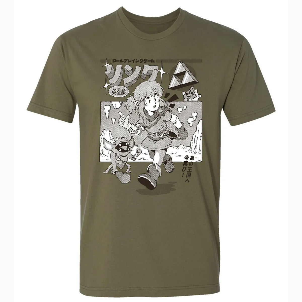 Premium Unisex T-shirt - 7ZXSNNGR