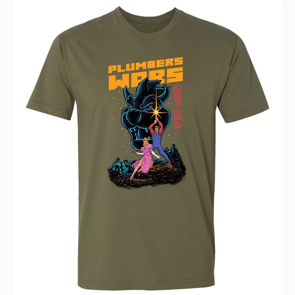 Premium Unisex T-shirt - 98ZJPJJL