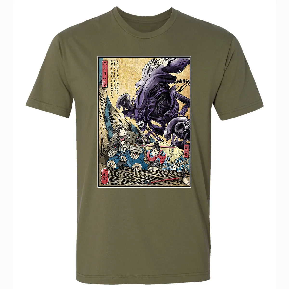 Premium Unisex T-shirt - 35YQ3H81