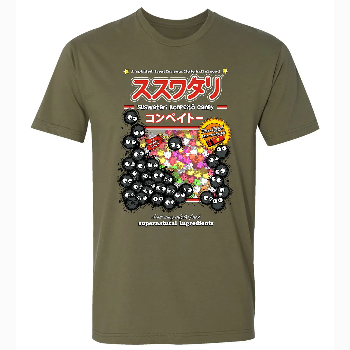 Premium Unisex T-shirt - RSV4JG73